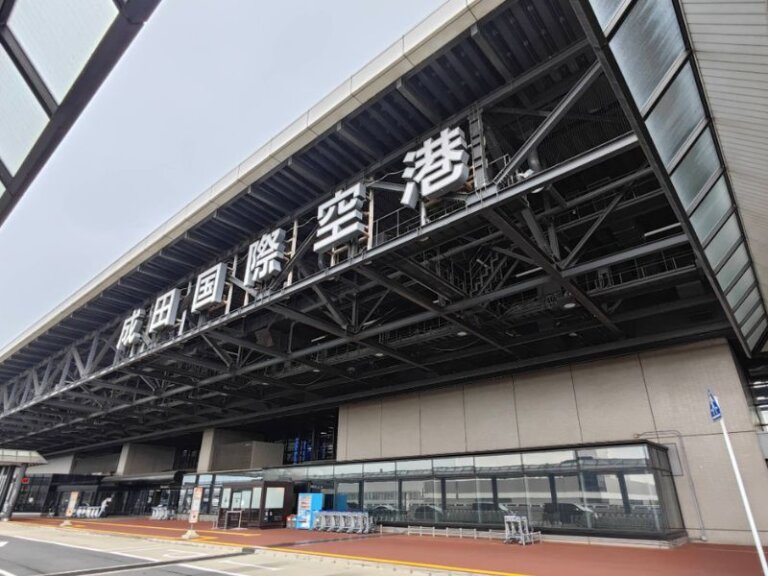 日本機場航廈