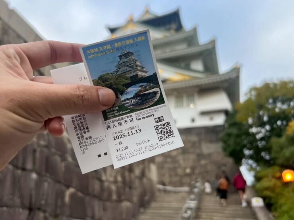 大阪城門票
