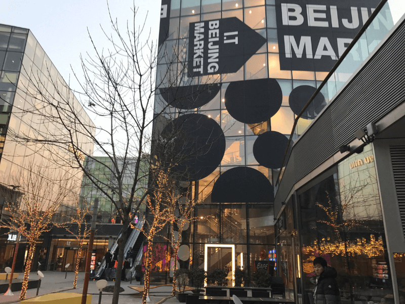 名古屋交通方式比較