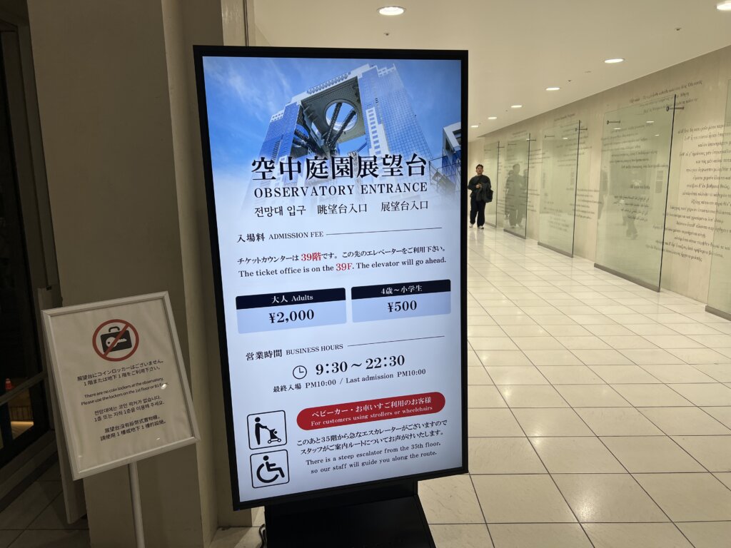 至39樓費用說明勘版