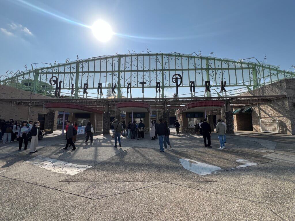 枚方公園售票亭