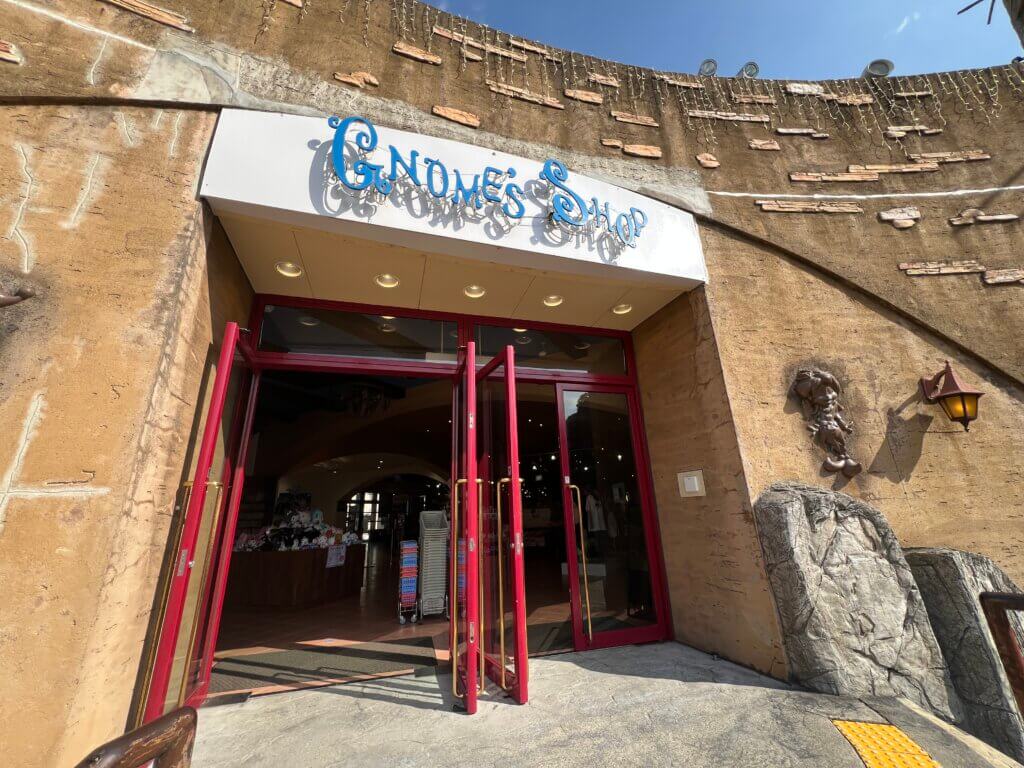 枚方公園紀念品