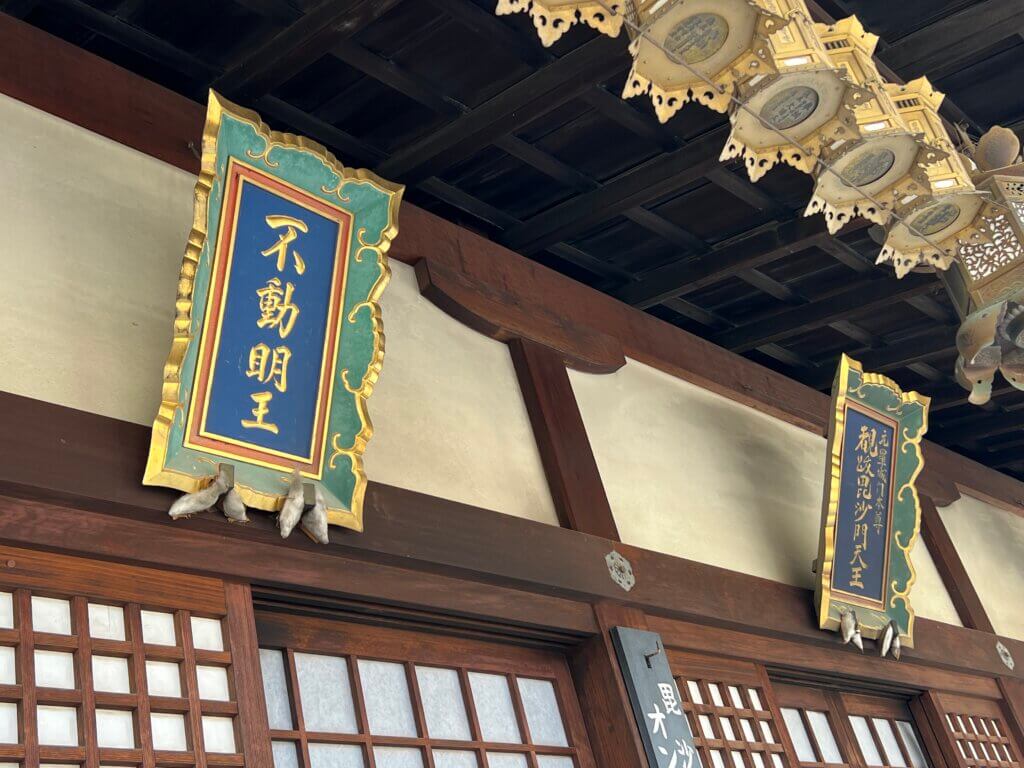 御影堂(大師堂)與護摩木