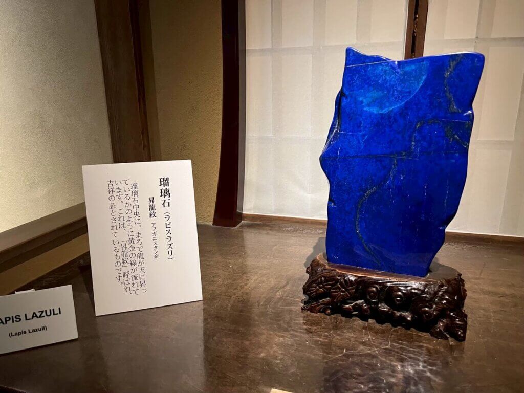 昇龍紋