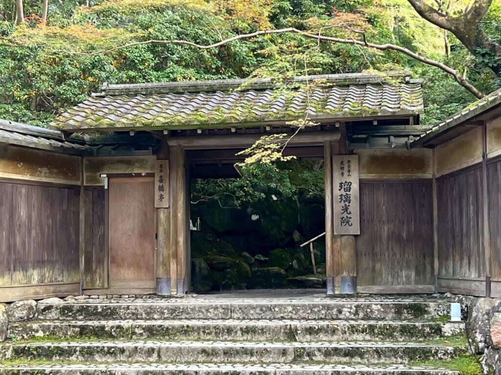 琉璃光院