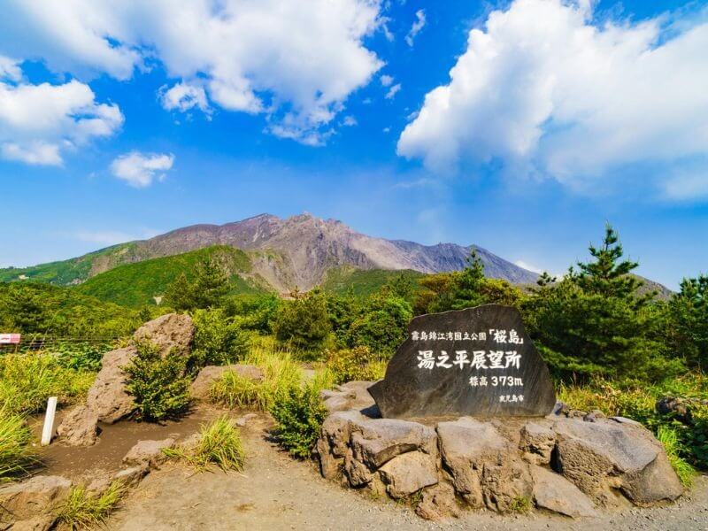 櫻島火山(鹿兒島)