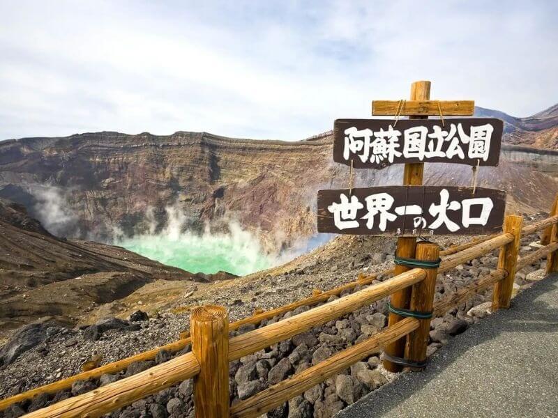 阿蘇火山 (草千里 & 火山口)(熊本)