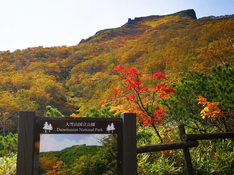大雪山黑岳