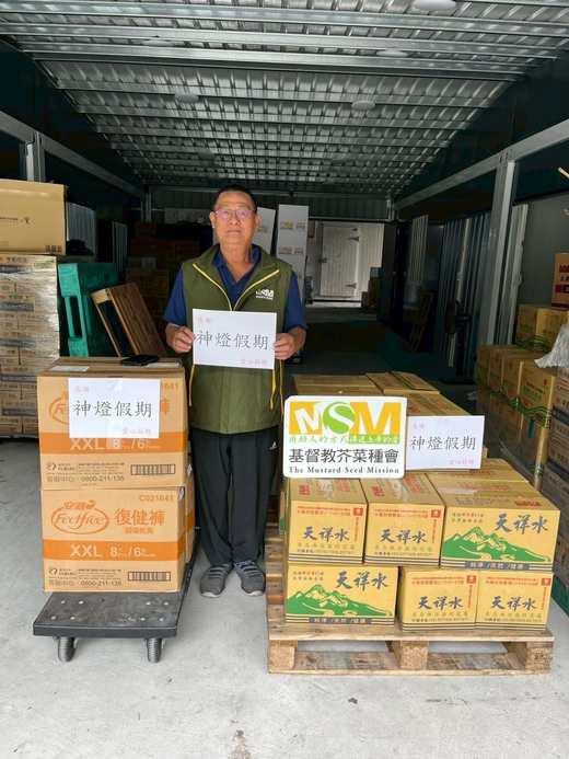 芥菜種會人員手持神燈假期字牌，兩側為成人復健褲與飲用水紙箱