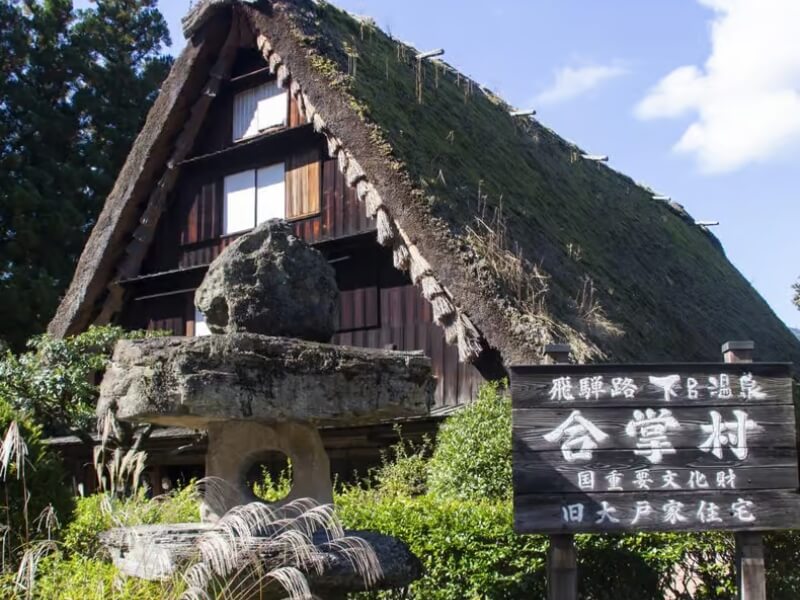 下呂溫泉街怎麼逛