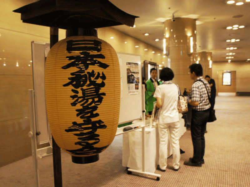 日本秘湯を守る会