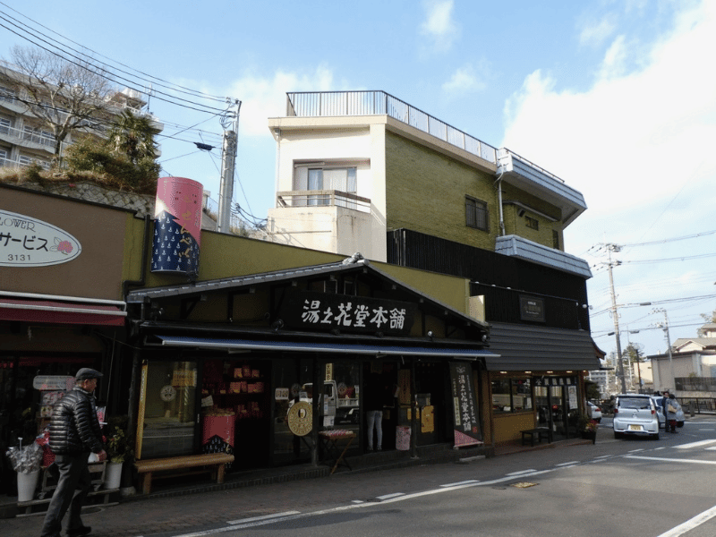 馬溫泉商店街