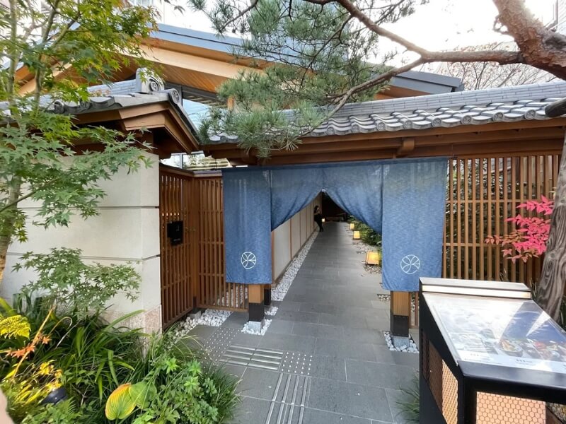 ONSEN RYOKAN 由縁 新宿